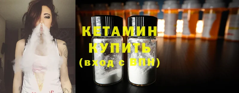 хочу наркоту  Донской  КЕТАМИН ketamine 