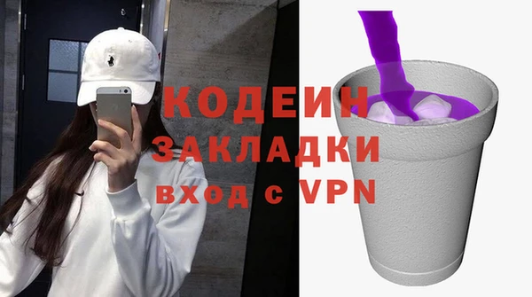 шишки Бугульма