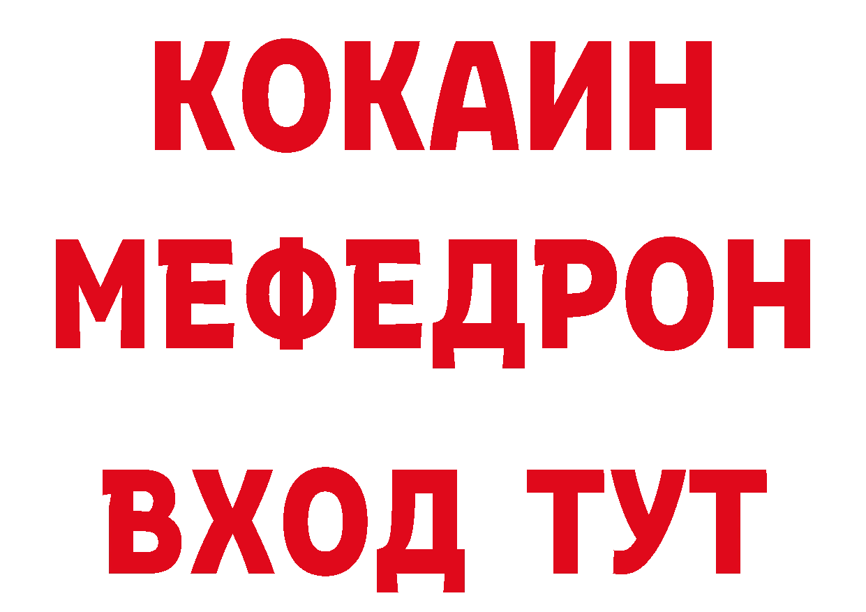 КОКАИН Эквадор зеркало сайты даркнета omg Донской