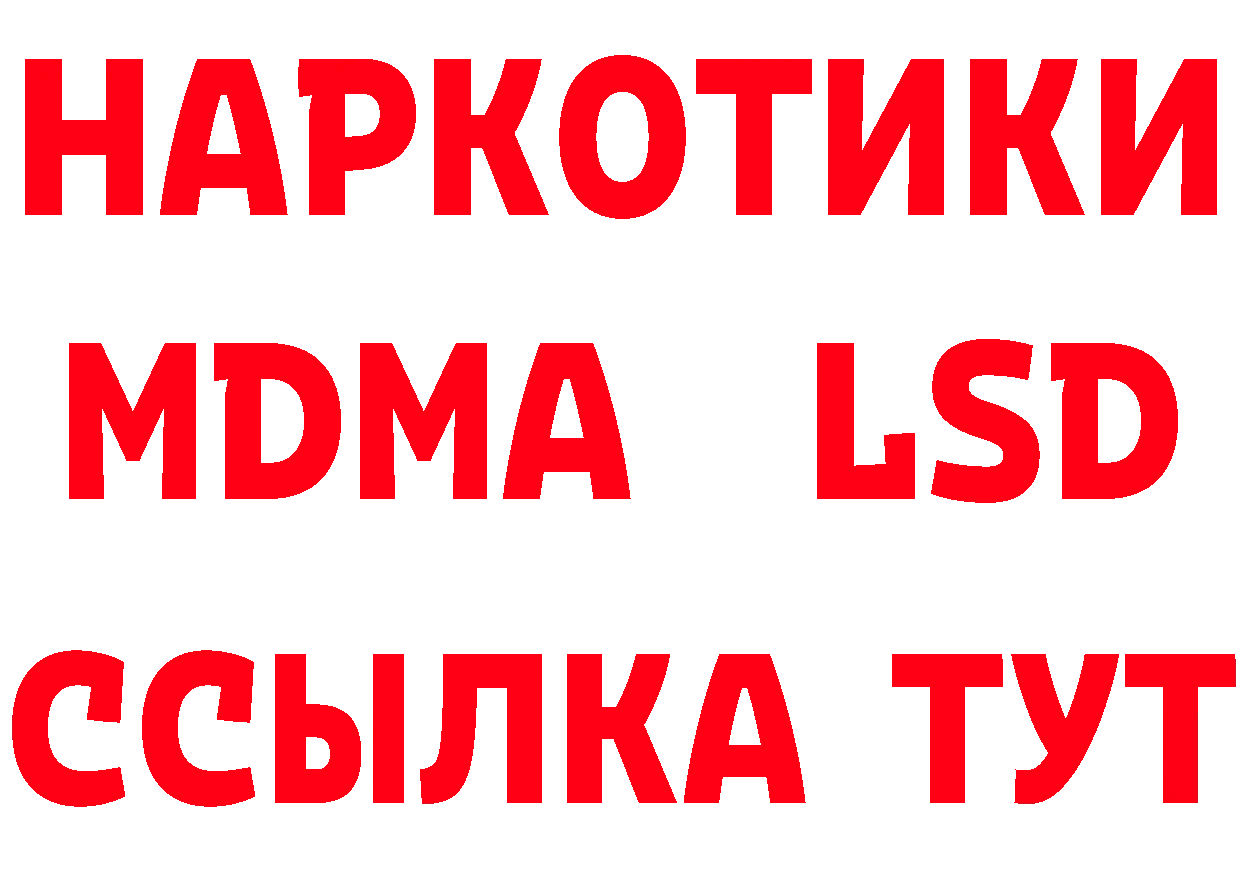 ГАШИШ гашик tor площадка гидра Донской