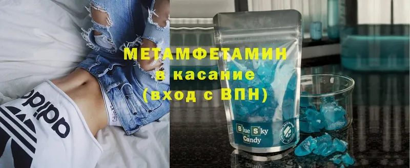 блэк спрут маркетплейс  Донской  Первитин Methamphetamine  закладка 